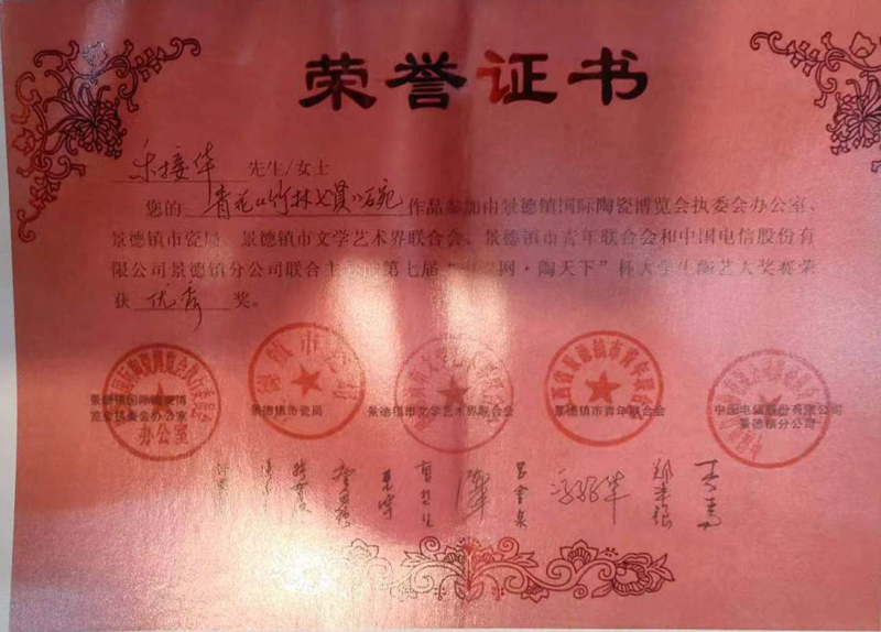 证书三