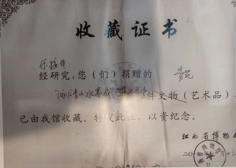 证书四