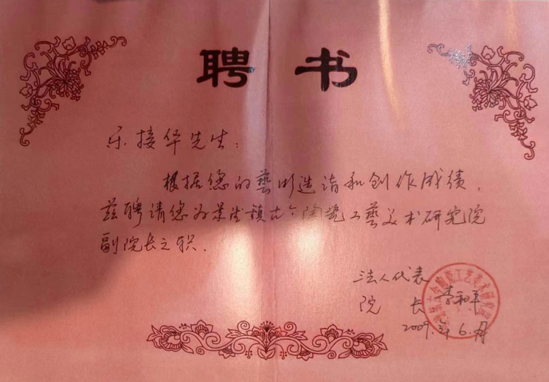证书五