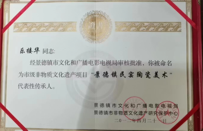 证书六